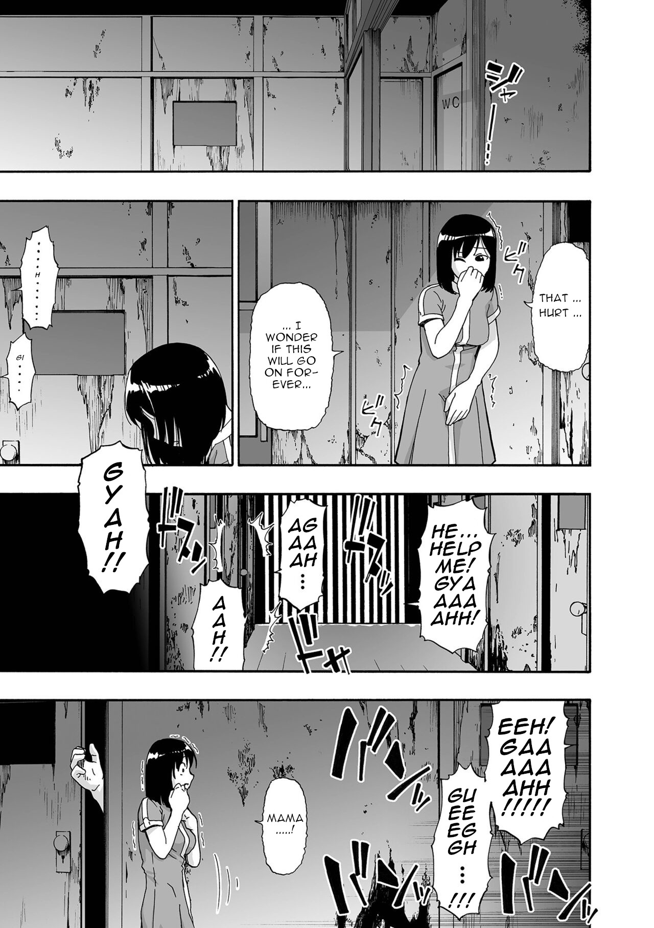 Hakidame | Garbage Dump Ch. 2 page 5 full