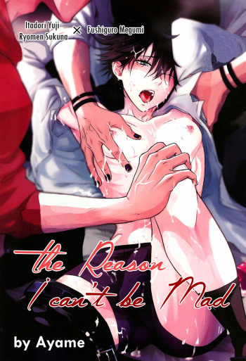 [Jurei no Mori (Ayame)] Ore ga Okorenai Riyuu | The reason I can’t be mad (Jujutsu Kaisen) [English] [Nonsense Group HQ] cover