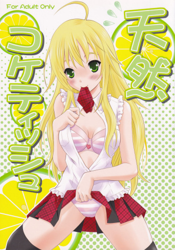 (SC53) [Garou Kissa Hapido (Takeshita Kenjirou)] Tennen Coquettish (THE IDOLM@STER) cover