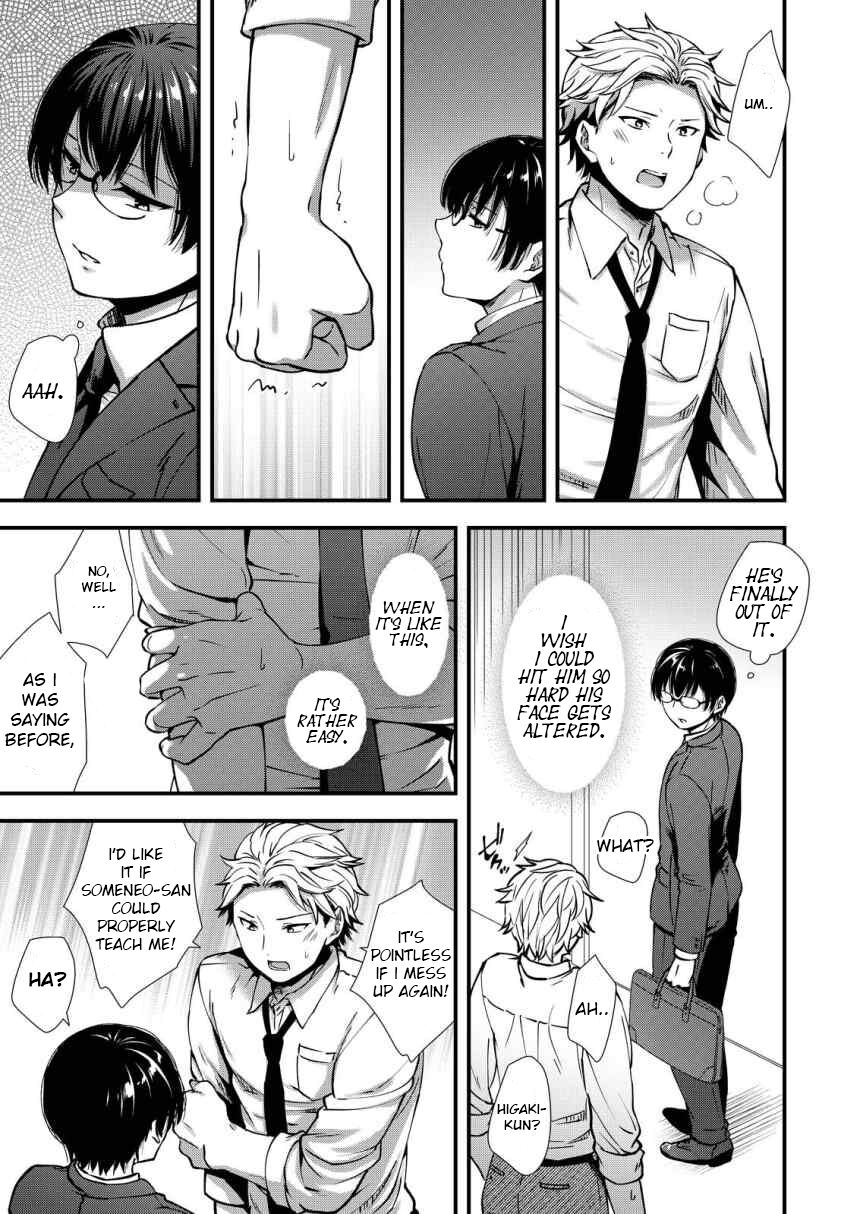 Makura Eigyou Tantou Dougan Commushou Shachiku-kun | The Socially Anxious Baby-faced Corporate Slave in the Whore Department page 5 full