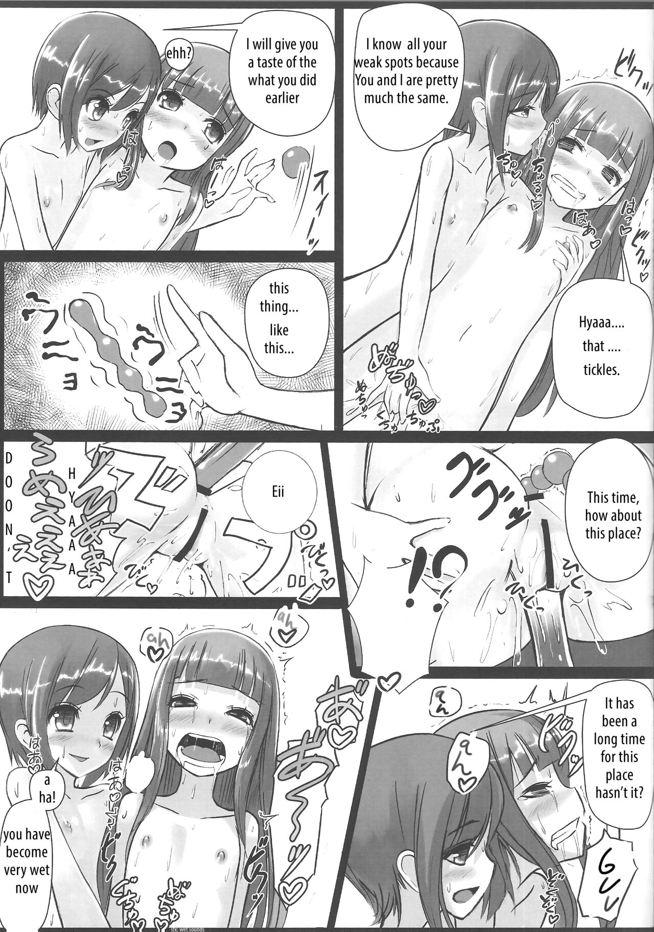 Shinsekai Yuri page 12 full