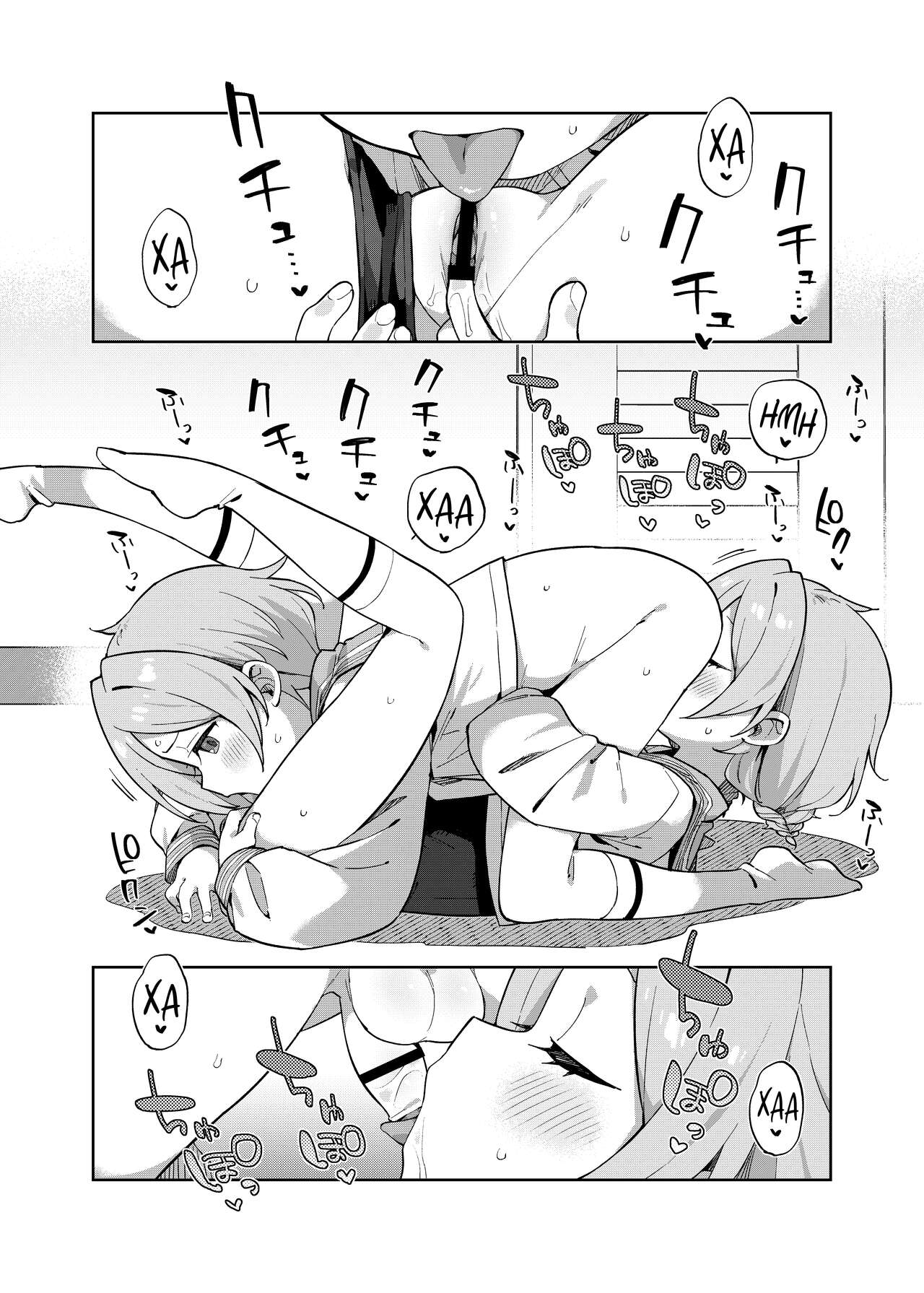 Futari de Futago page 9 full