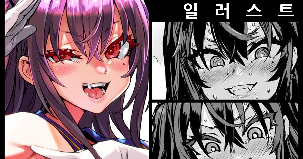 민소매 코스프레 의상 page 1 full