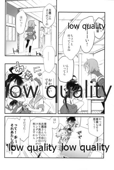 Kako ni "Hentai" tte Iwaretai Furutaka-san. page 5 full