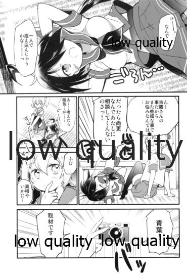 Kako ni "Hentai" tte Iwaretai Furutaka-san. page 6 full
