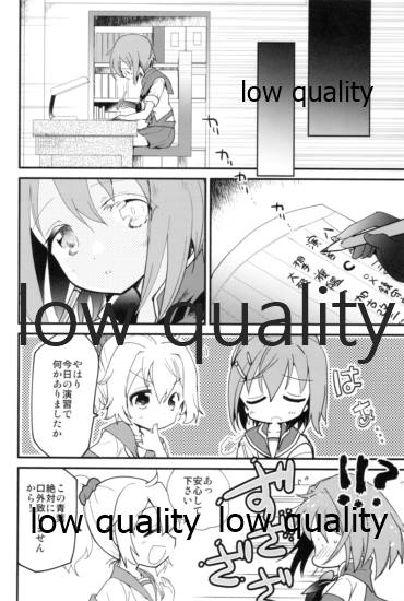 Kako ni "Hentai" tte Iwaretai Furutaka-san. page 7 full