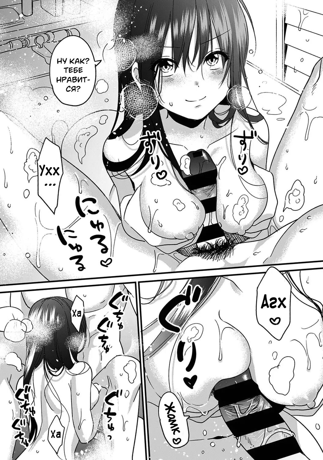 Konomi ja Nai kedo ~Mukatsuku Ane to Aishou Batsugun Ecchi | She's Not My Type But ~Amazing Sex Chemistry With My Annoying Older Sister~ 3 page 12 full