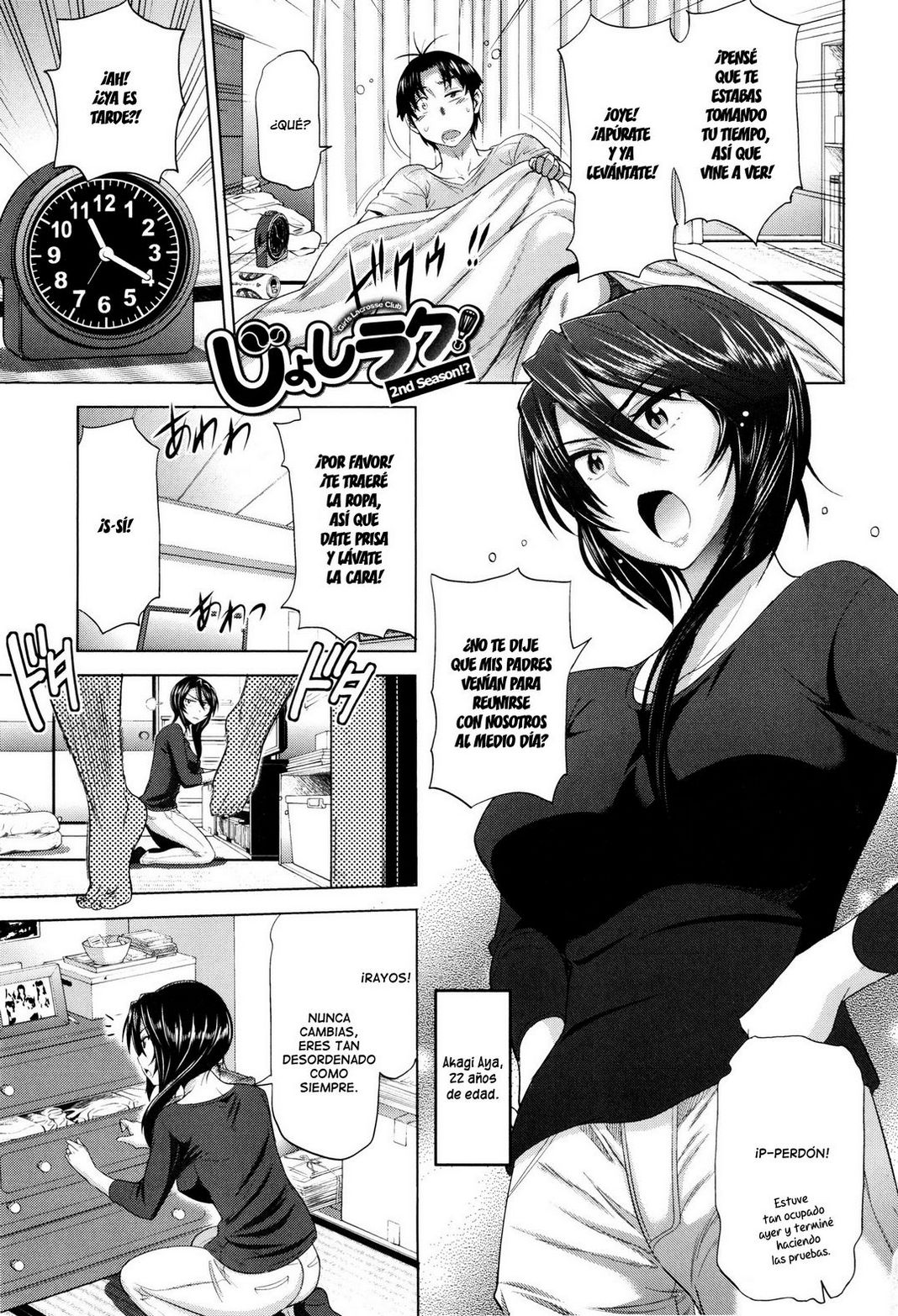 Anekomori   =EES=, Hichi no Fansub & Dou Hen FS page 11 full
