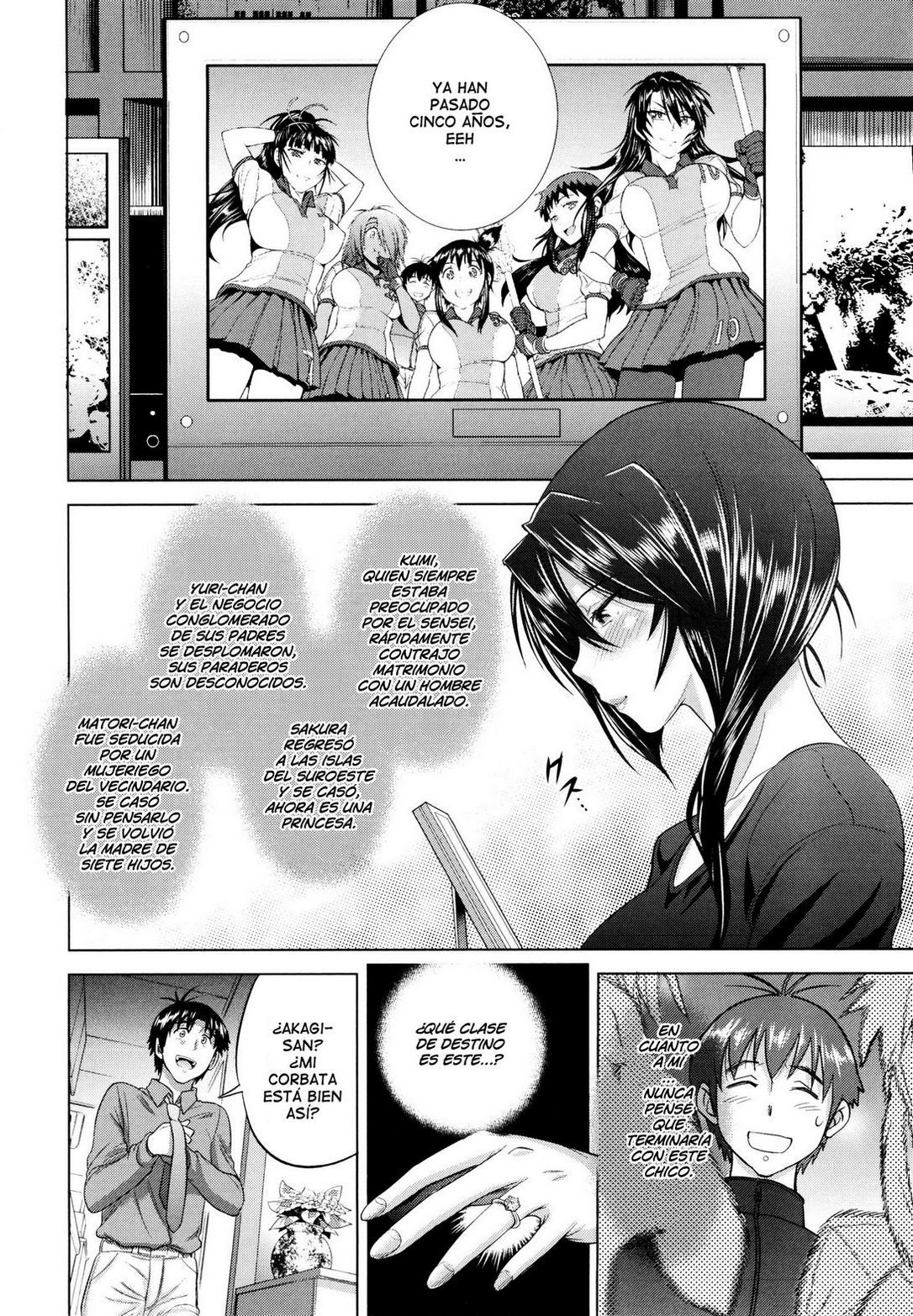 Anekomori   =EES=, Hichi no Fansub & Dou Hen FS page 12 full