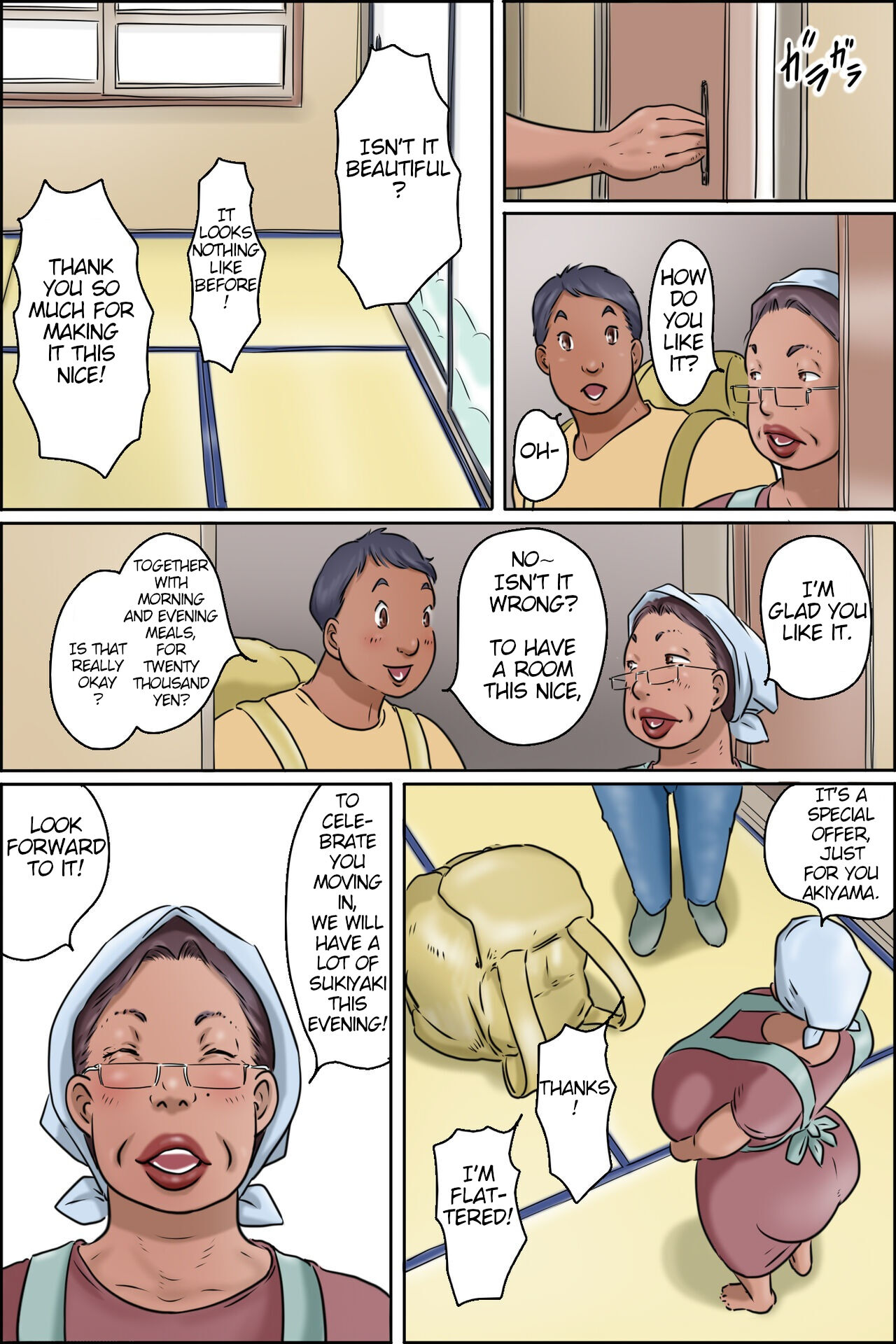 Gakushoku no Oba-chan Kakaku Hikaku-Granny From The School Cafeteria page 12 full