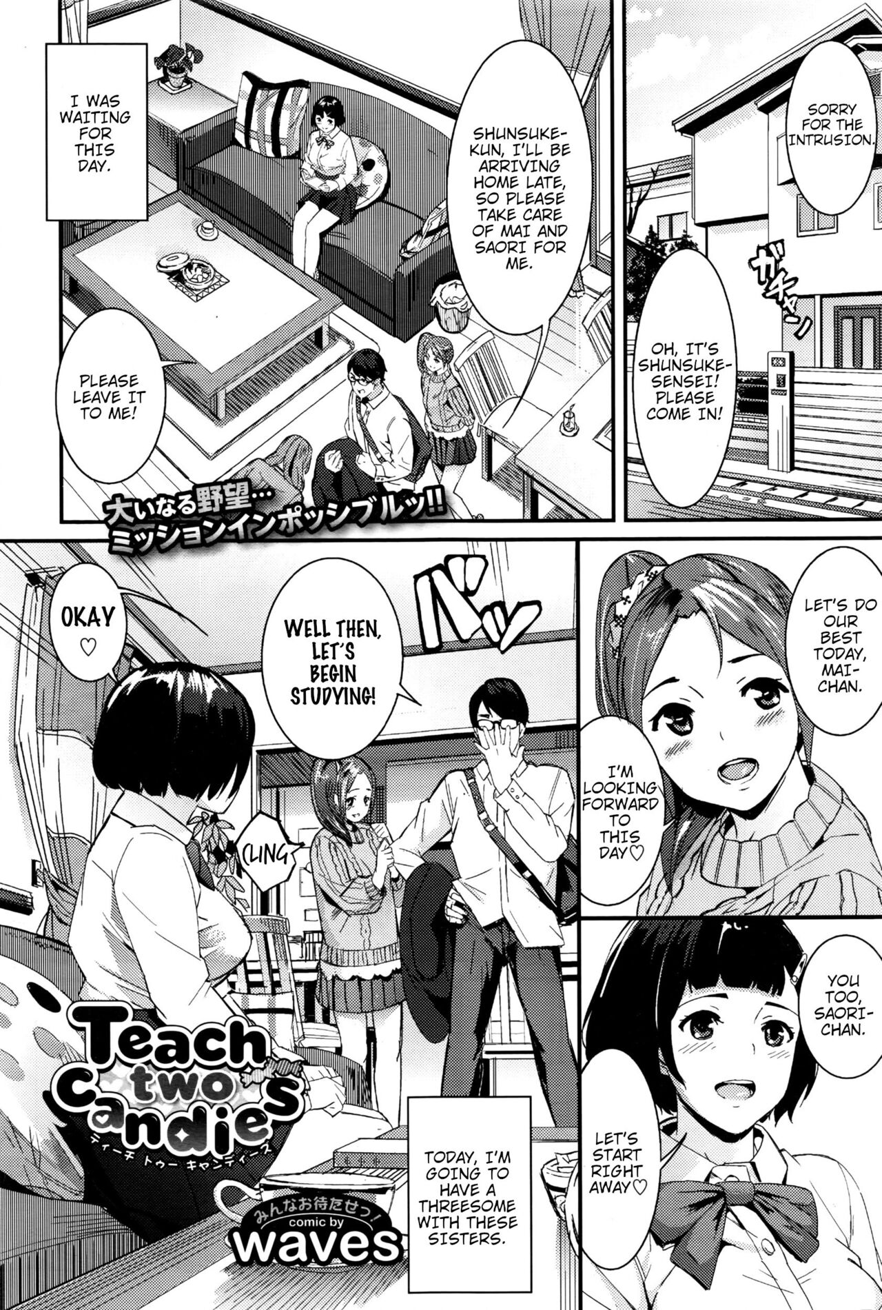 Teach two candies page 1 full
