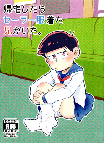 (Kahou wa Nete Matsu 30) [Hitohana (Te)] Kitaku shitara Sailor Fuku Kita Ani ga Ita. (Osomatsu-san) cover