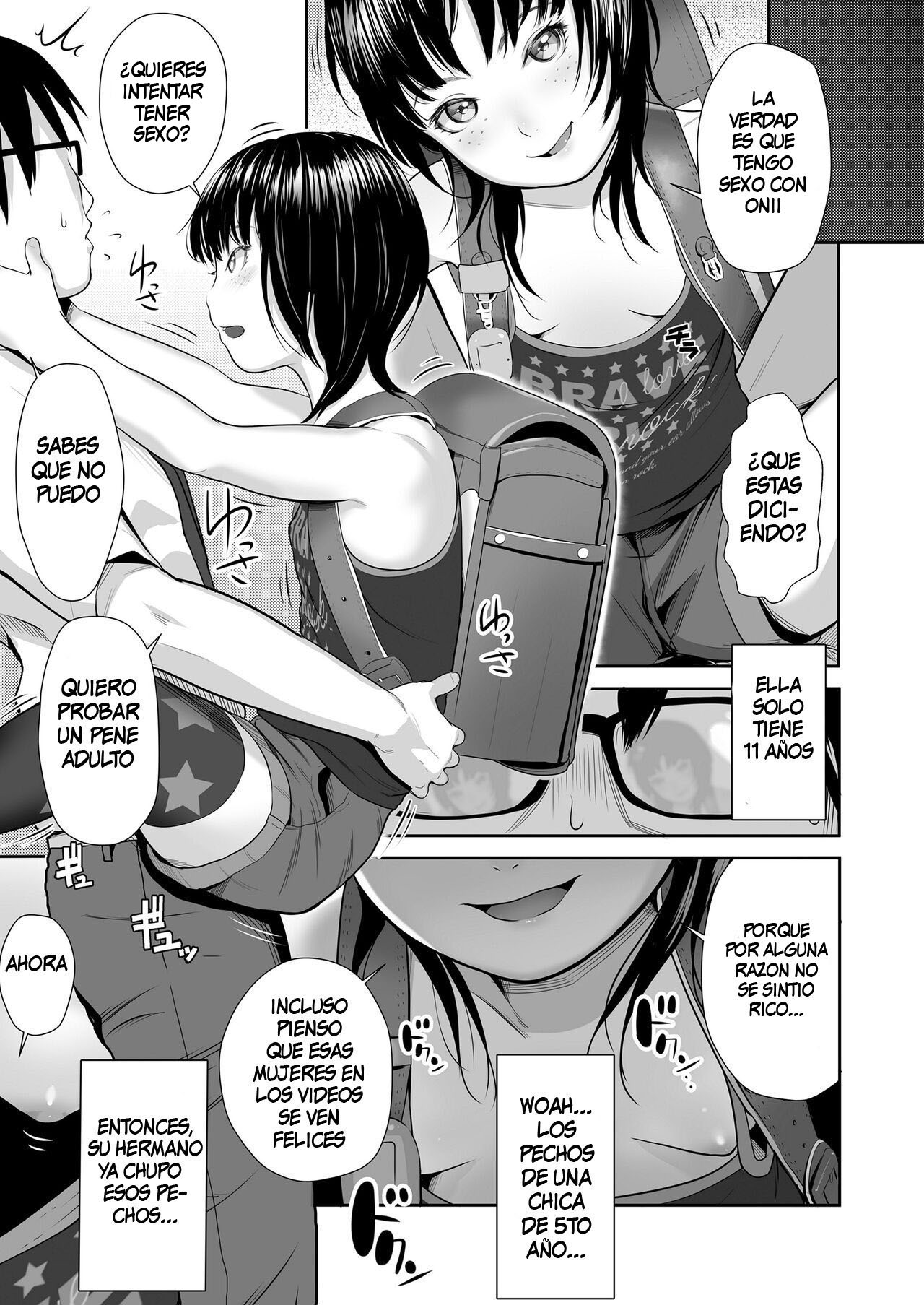 Namesugi Mesugaki page 3 full