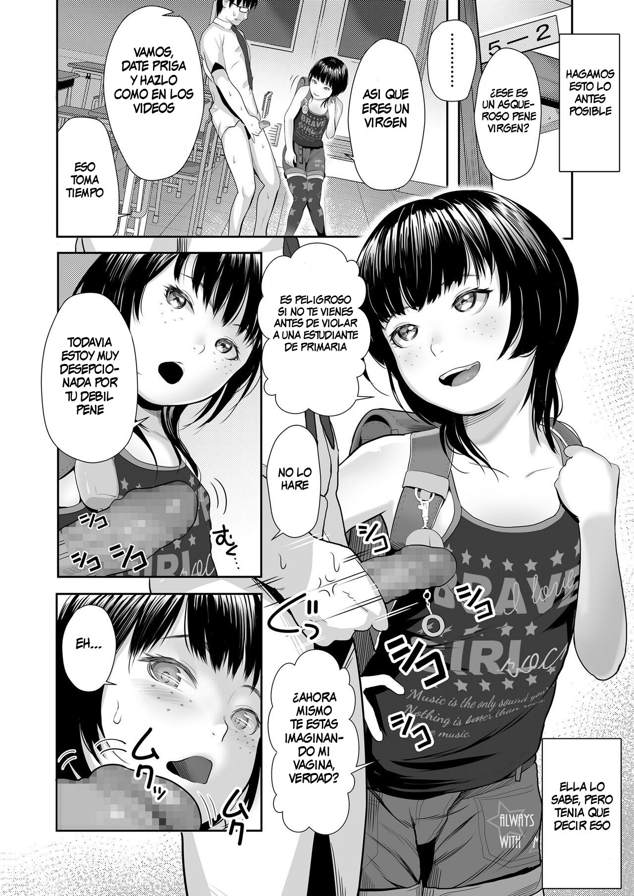 Namesugi Mesugaki page 6 full