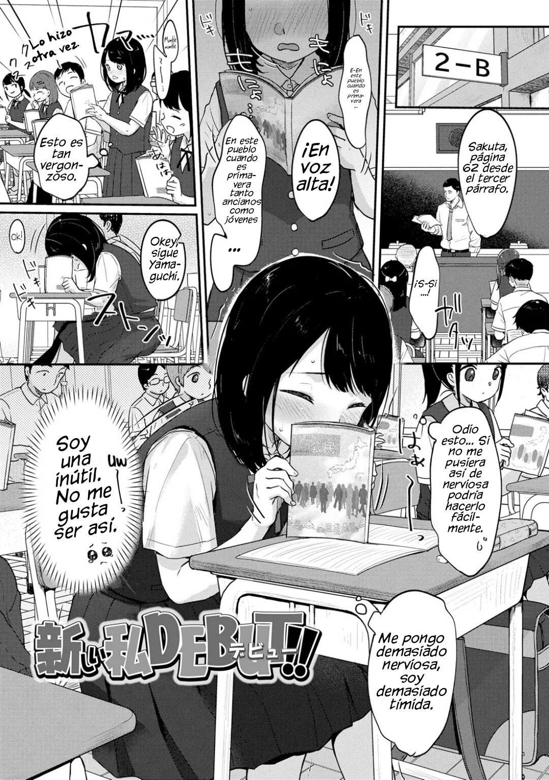 Atarashi Watashi DEBUT!! | DEBUT of a New Me!! page 1 full