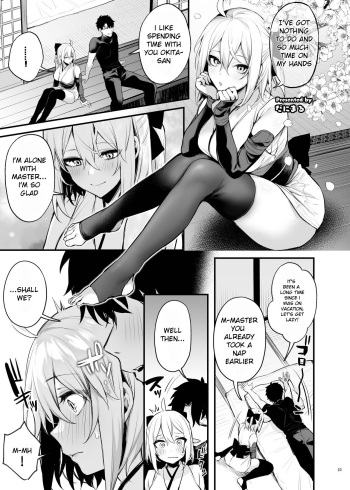 [Kakuzatou (Danimaru)] Okita Souji (FGO Icha Love Ero Goudou ~Junai Tokuiten Lovedea~) (Fate/Grand Order) [English] [Ayaka Scans] [Digital] cover