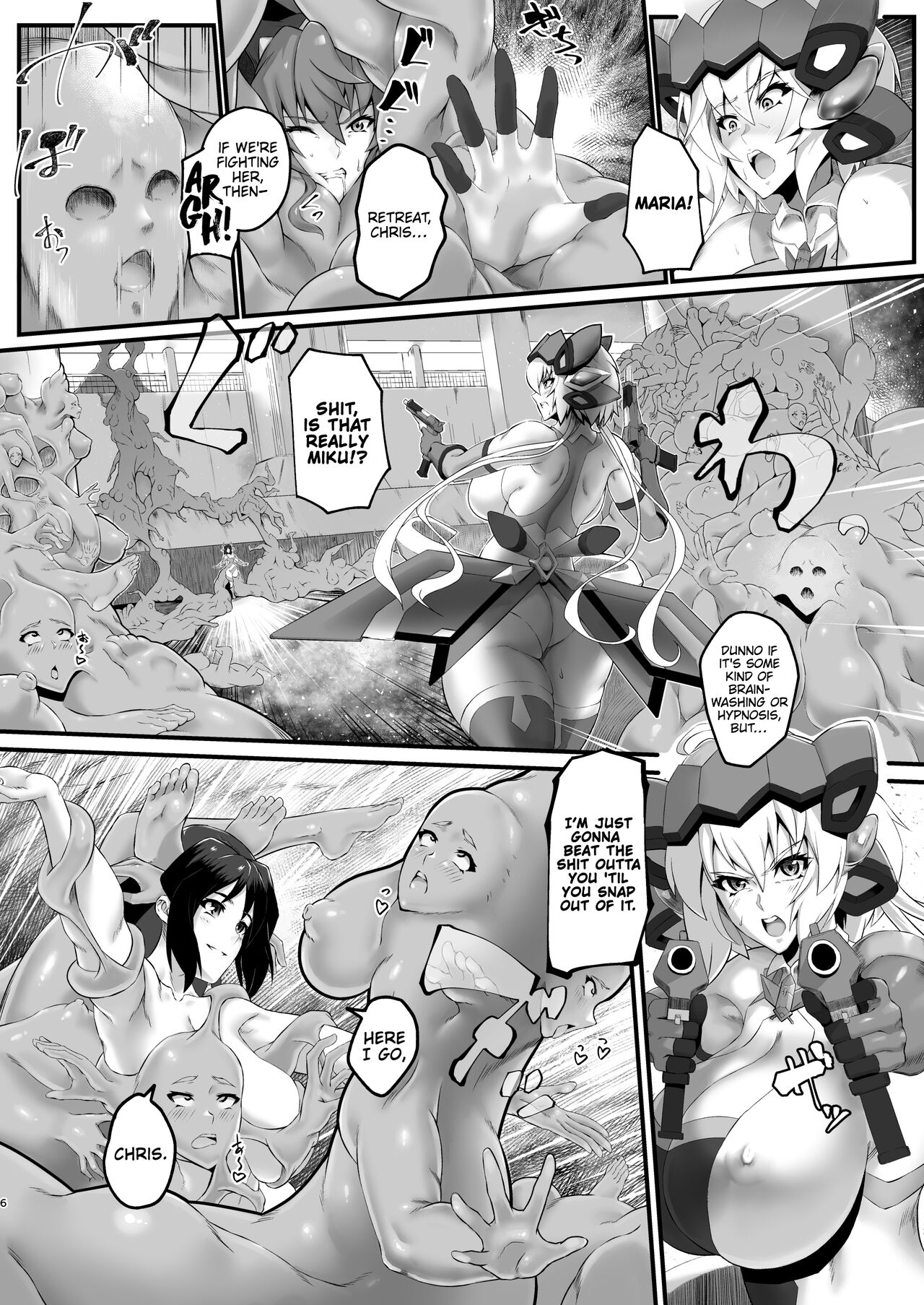 Rennikujutsu | Flesh Transmutation Alchemy   =CKC= page 5 full