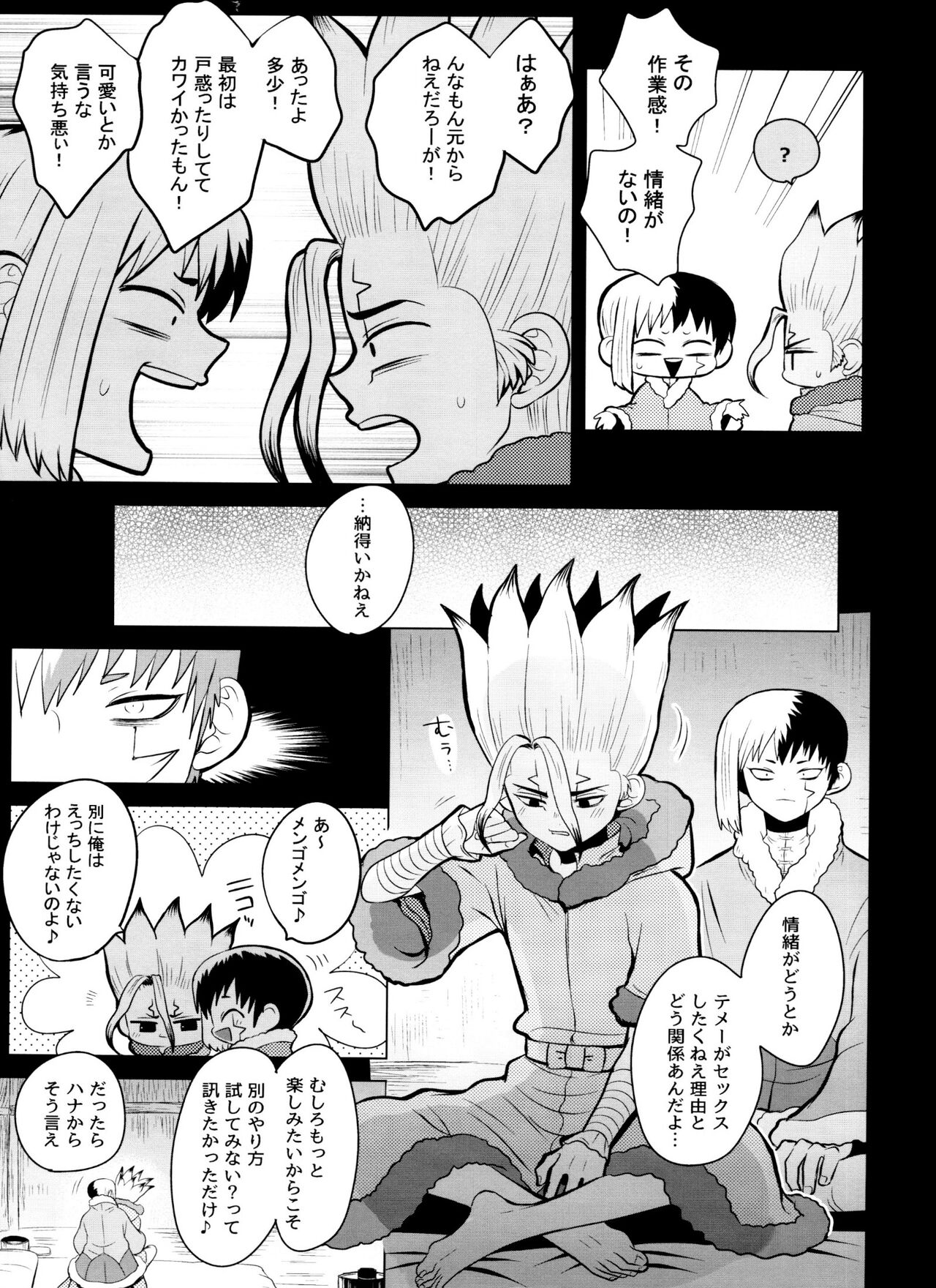 Violet Engram page 4 full