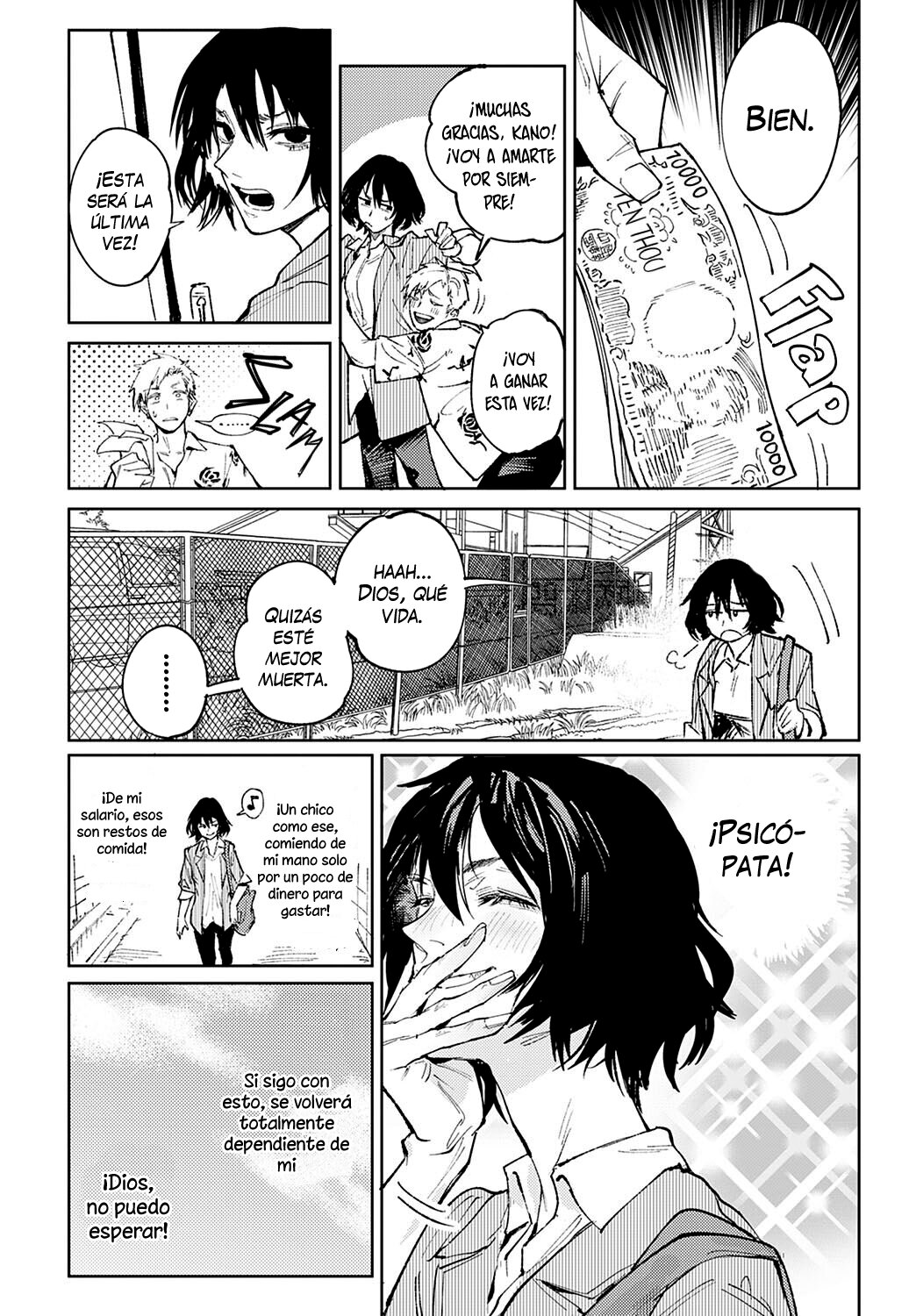 Giketsu Kyouketsu | Pride & Avarice page 2 full