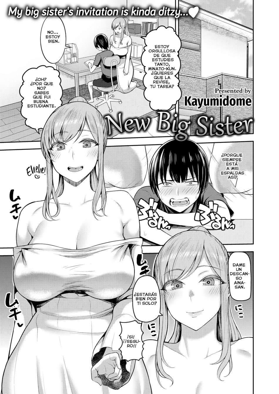 Atarashii Onee-chan page 1 full