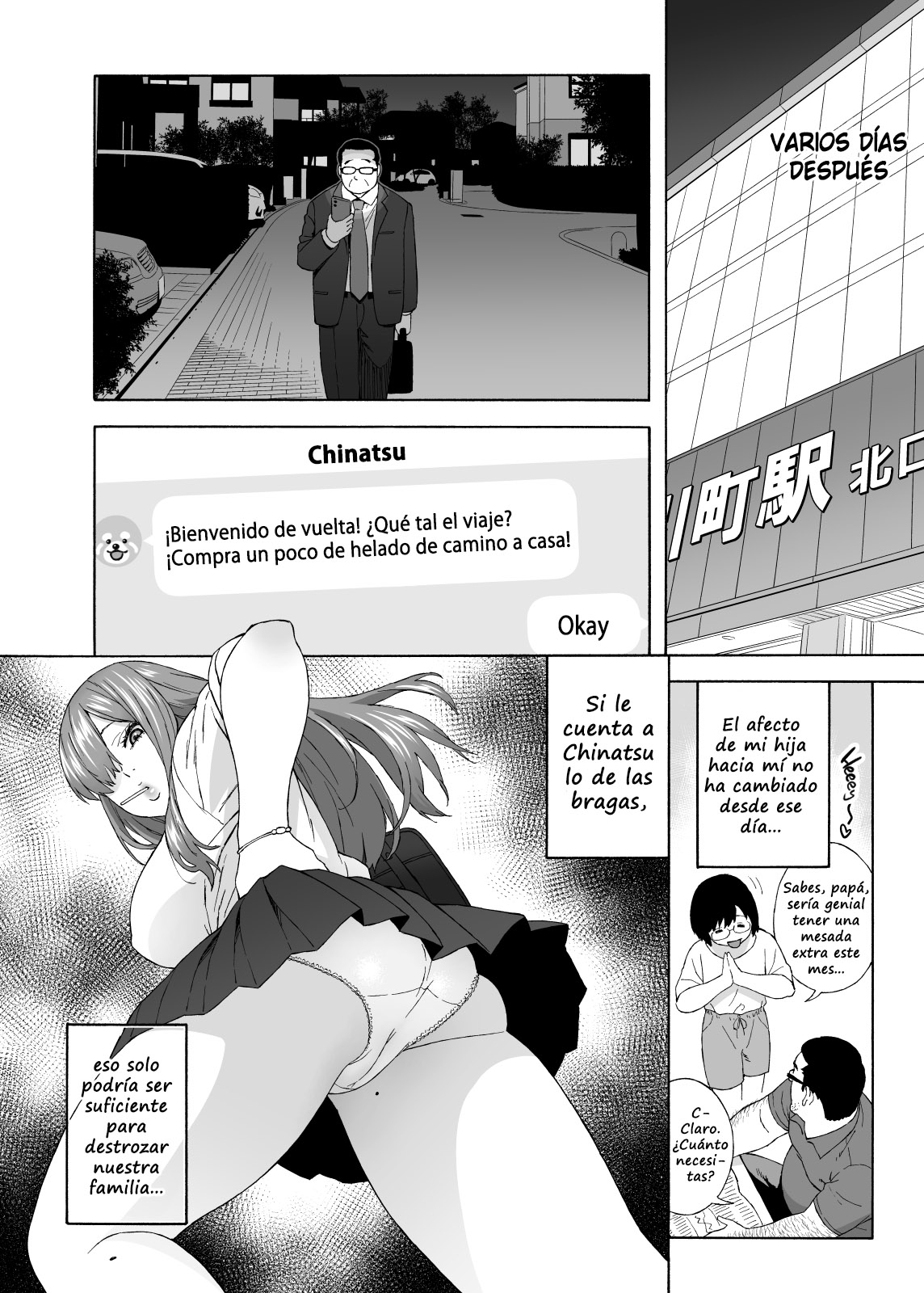 Musume no Tomodachi ga Yuuwaku Suru | My Daughter's Friend is Seducing Me page 11 full