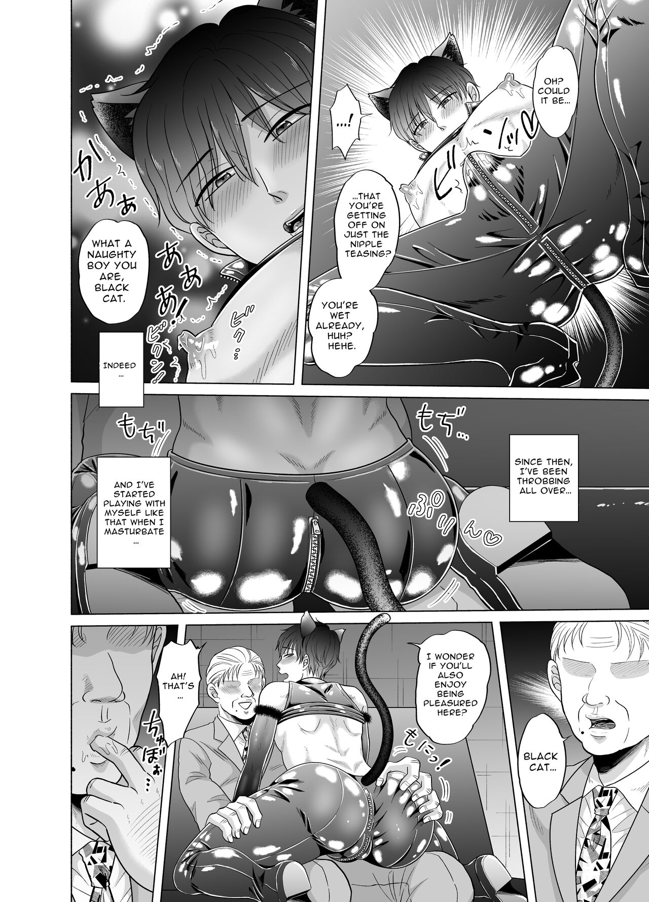 Kugakusei Touma-kun no Grey na Beit 2 ~Kigurumi Beit Hen~ | Toma's Questionable Part-time Job 2 page 11 full
