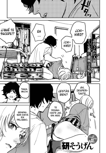 [Ken Sogen] better than sex vol. 6 (COMIC Anthurium 2022-11) [spanish] [Digital] [Lust no Fansub] cover