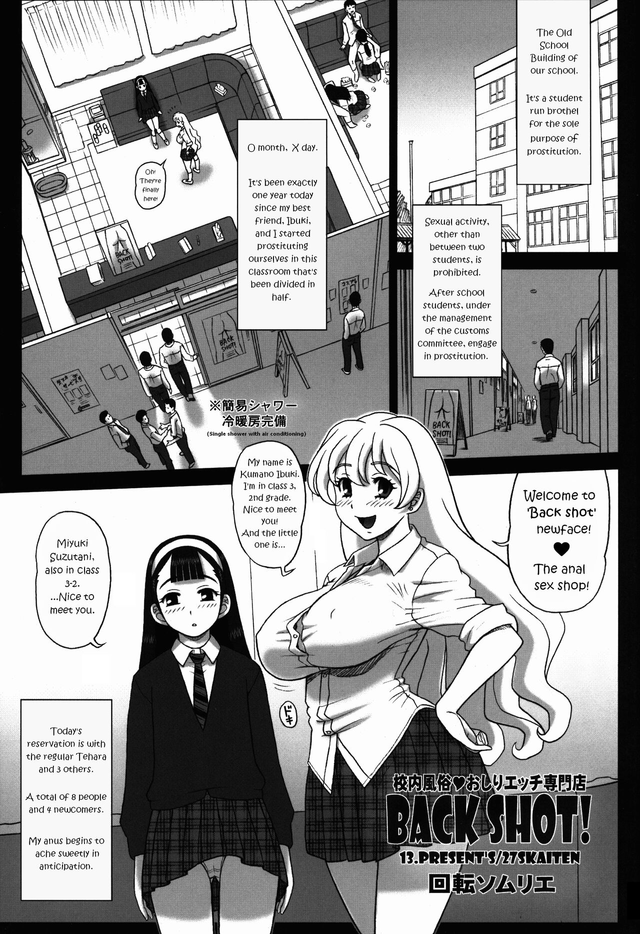 27Kaiten BACK SHOT! page 2 full