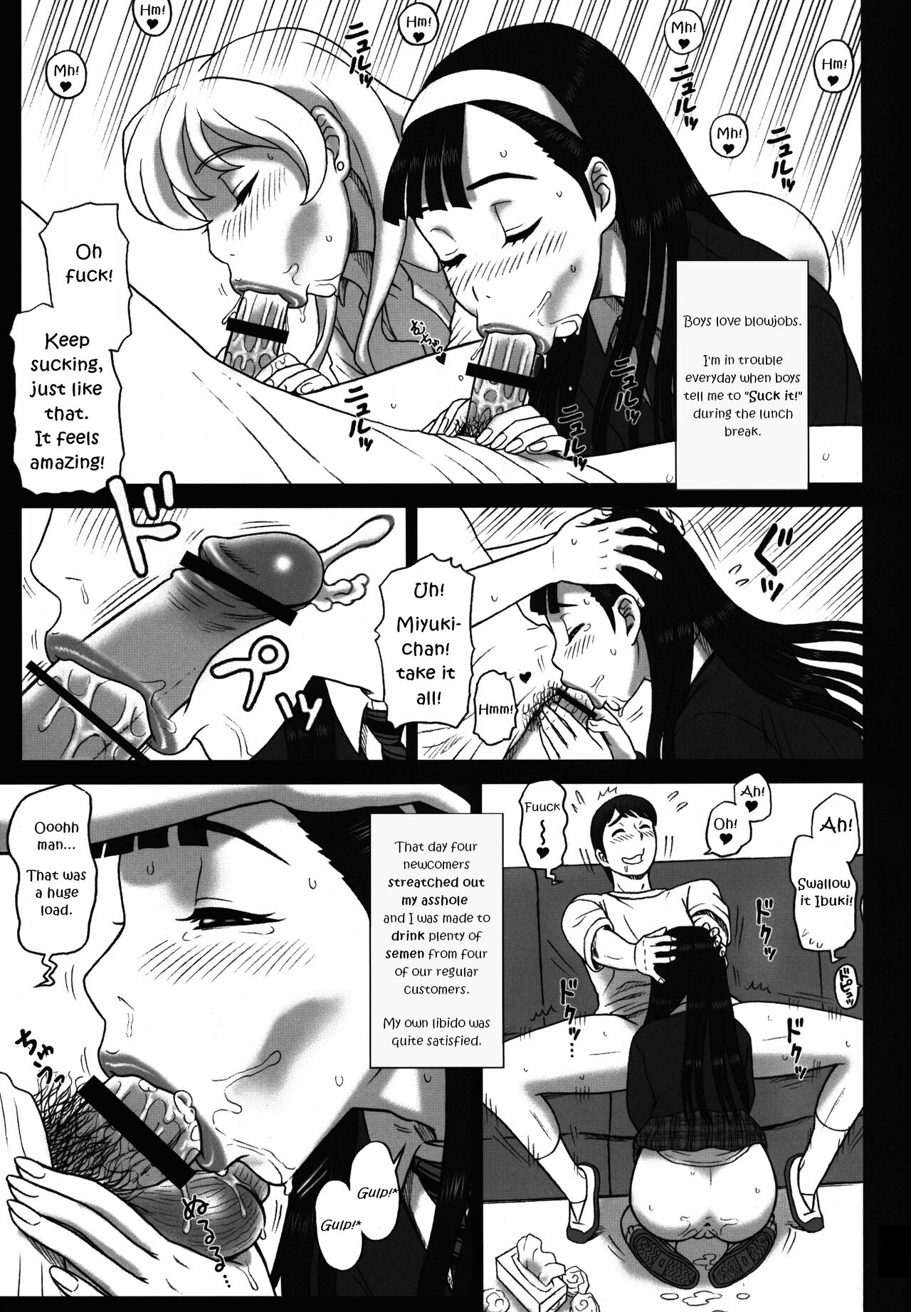 27Kaiten BACK SHOT! page 6 full
