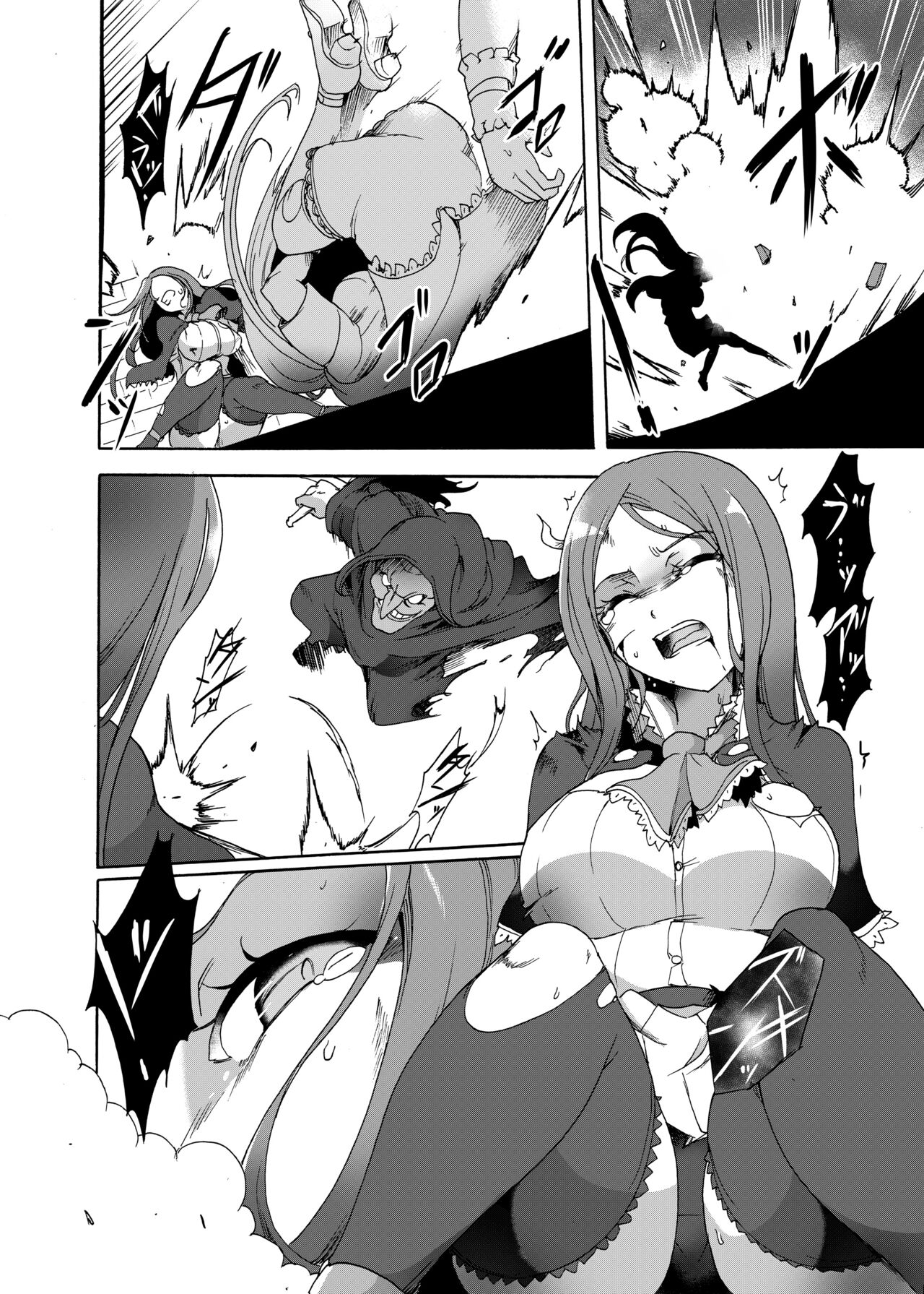 Genius Magician in Distress page 11 full
