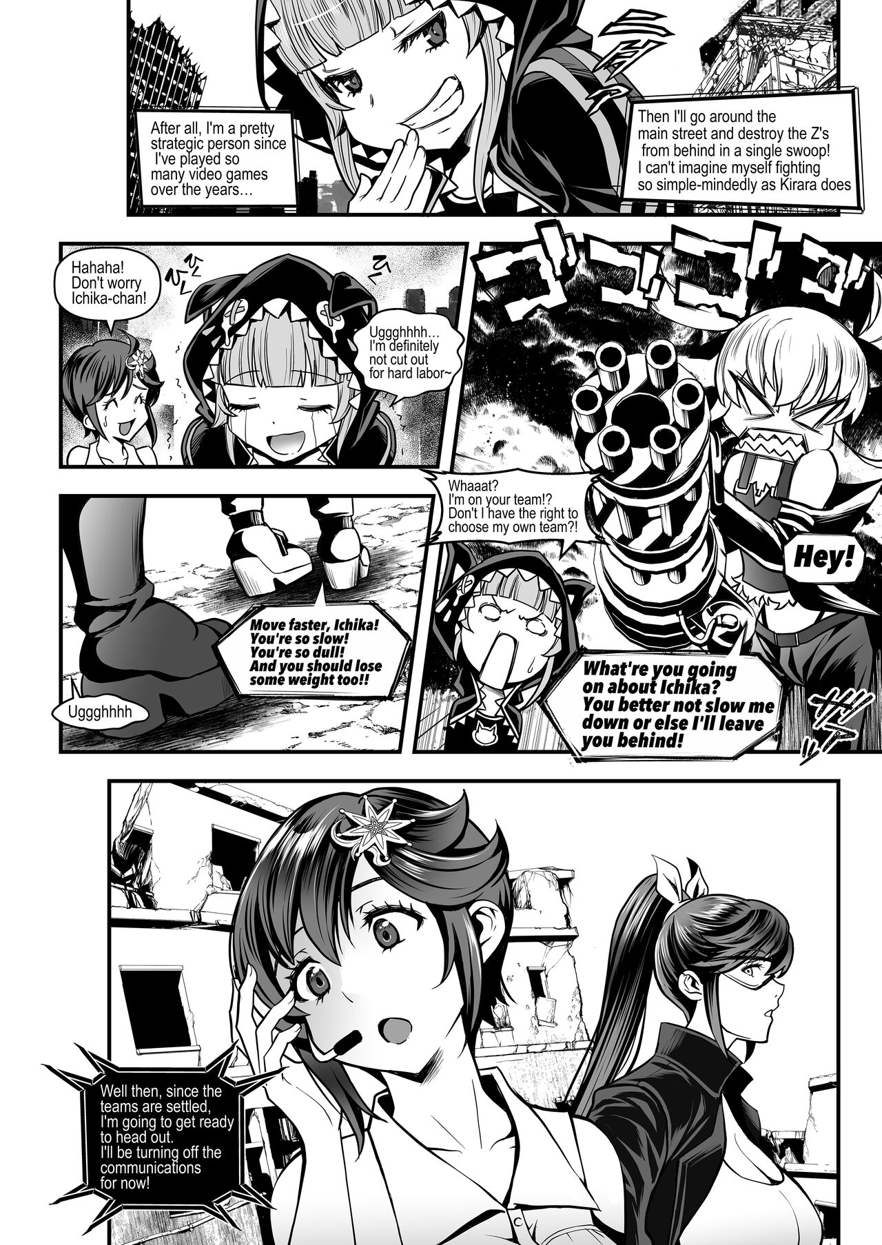 Seed of the Dead: Sweet Home ~It's a Fucking Great Day!~ page 11 full