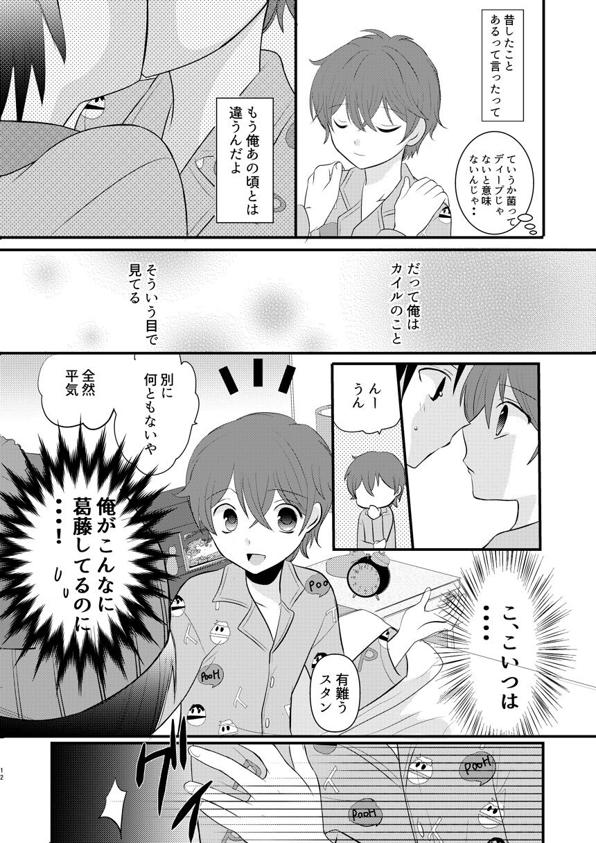 HAPPY DAYS page 11 full