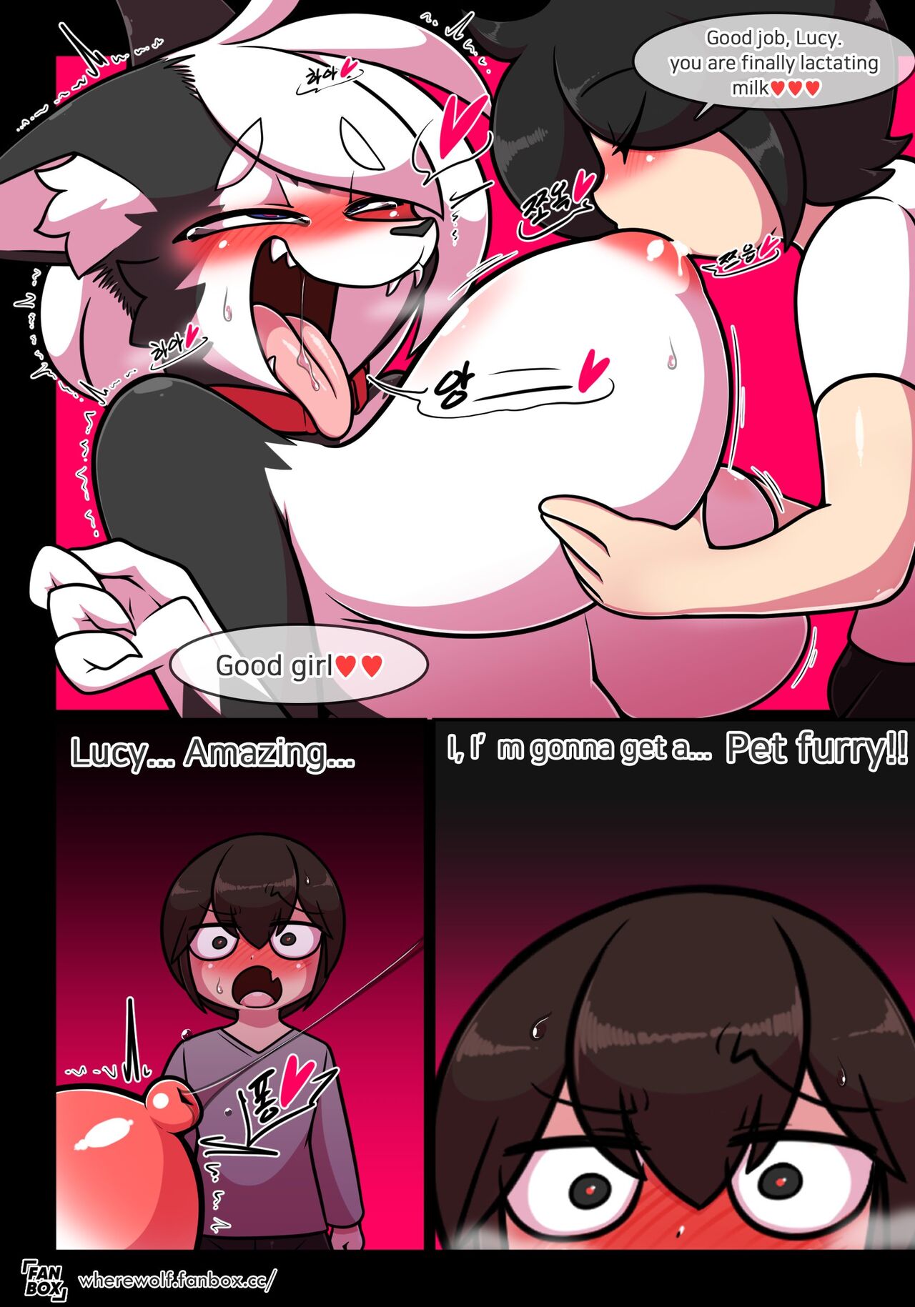 pet furry short page 11 full