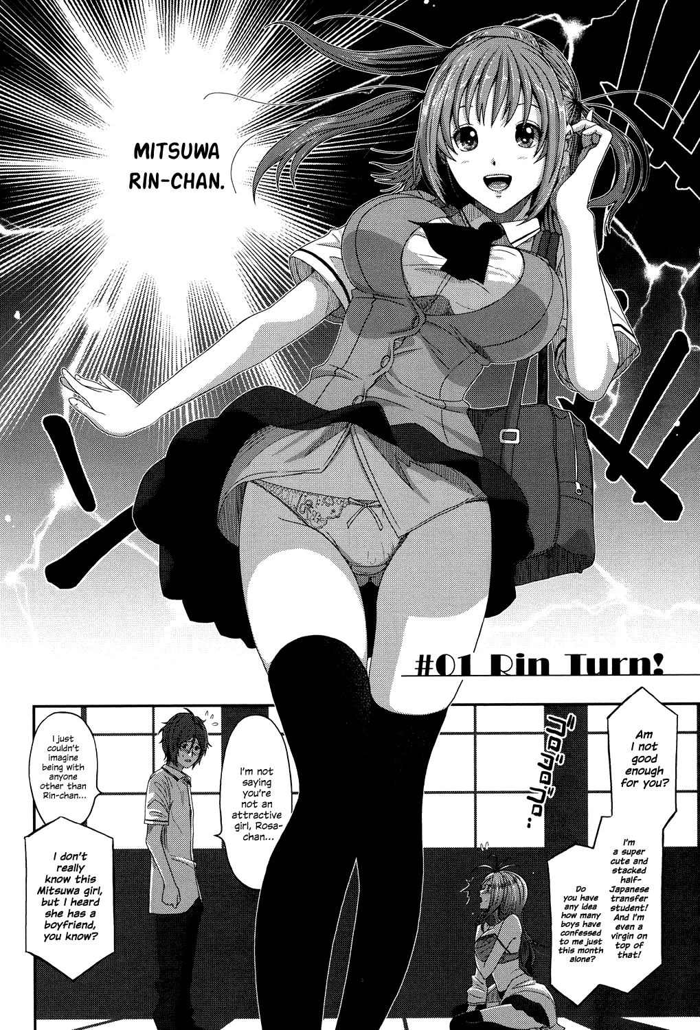 Love to Like EZR page 11 full