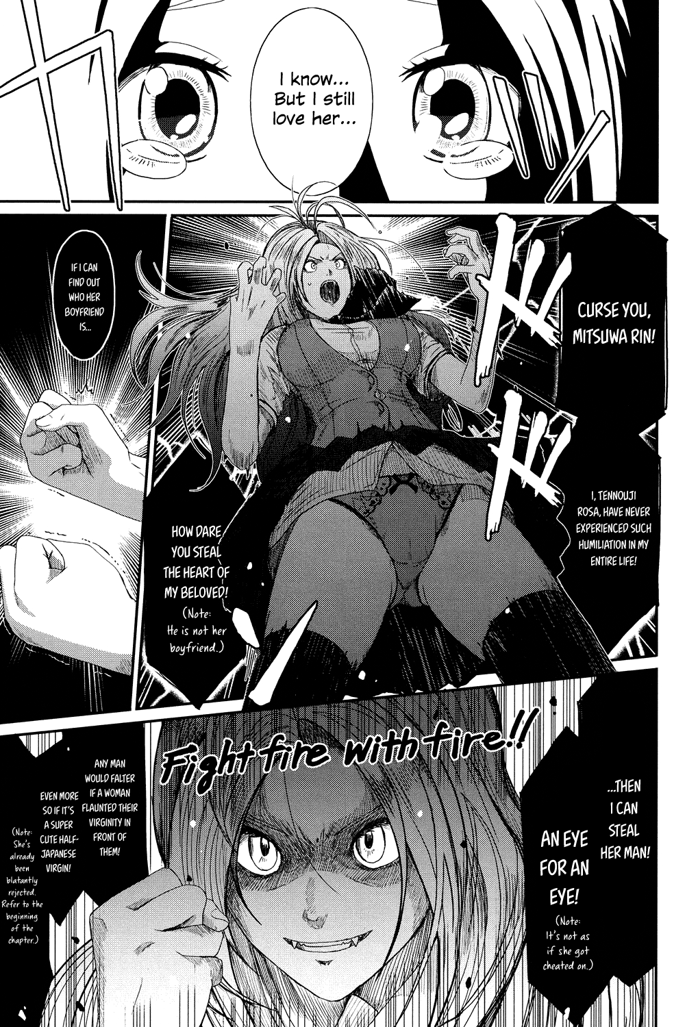 Love to Like EZR page 12 full