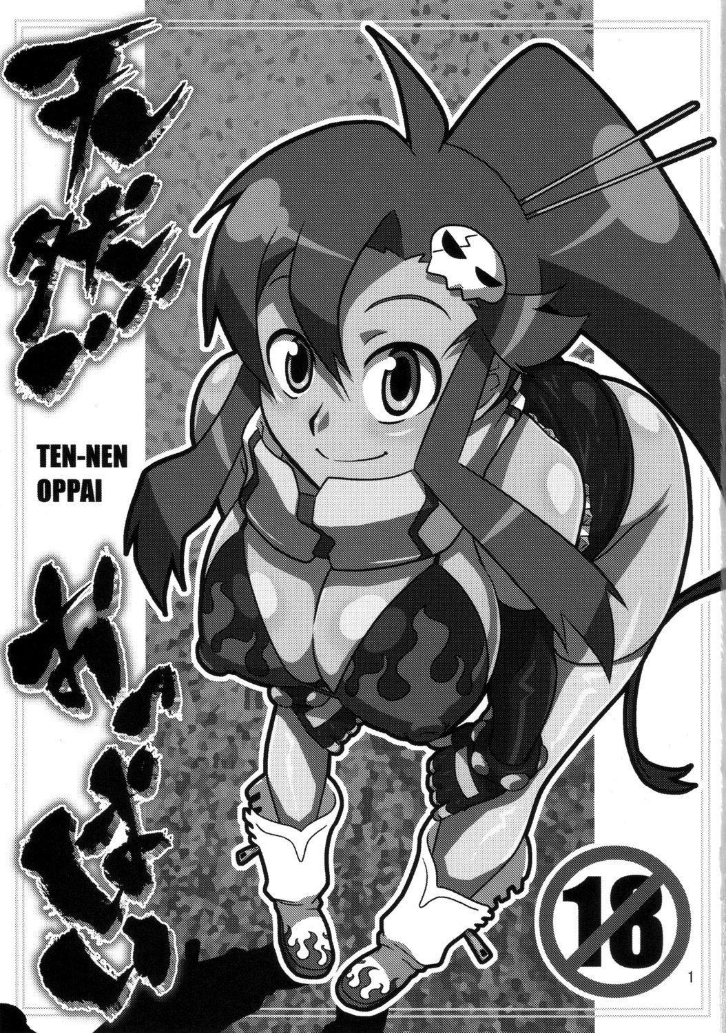 Ten-nen Oppai page 2 full
