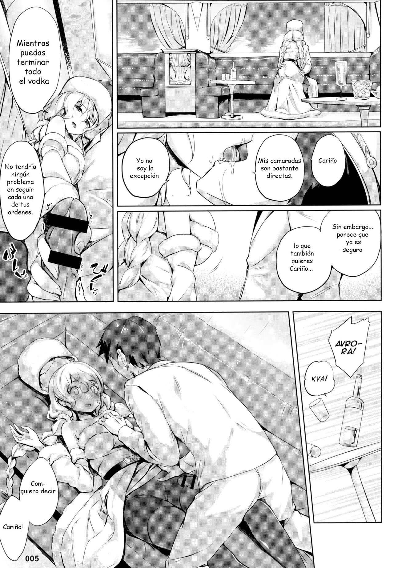 Avrora no Oyome-san Project | Avrora's Wife Project page 6 full