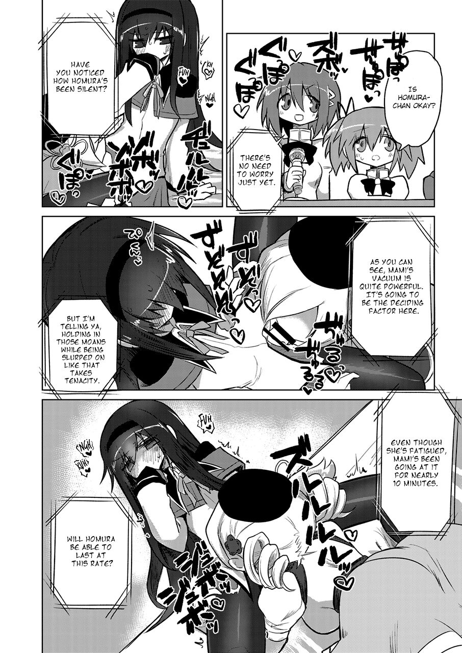 Zettai ni Ikanai Onna Homura Akemi VS Zettai ni Ikaseru Onna Mami Tomoe page 11 full