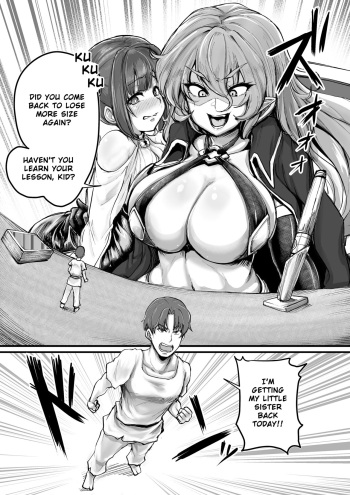 [TADAT] Size recovery game [ENG] cover