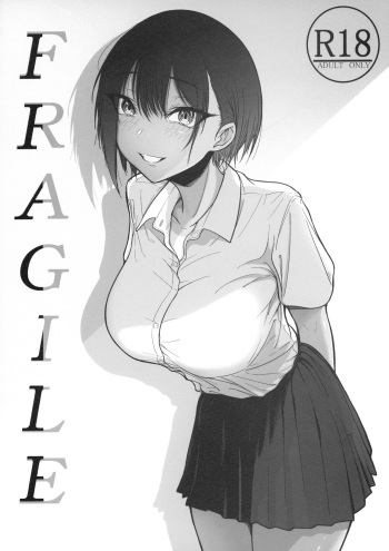 [chigurhglass (行人坂廻)] FRAGILE cover
