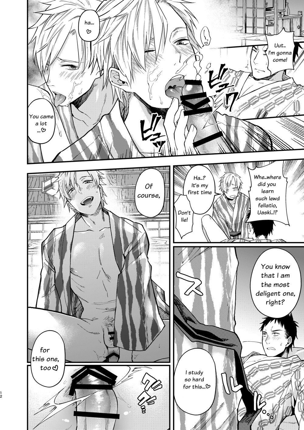 Usaki-kun no Makura page 11 full