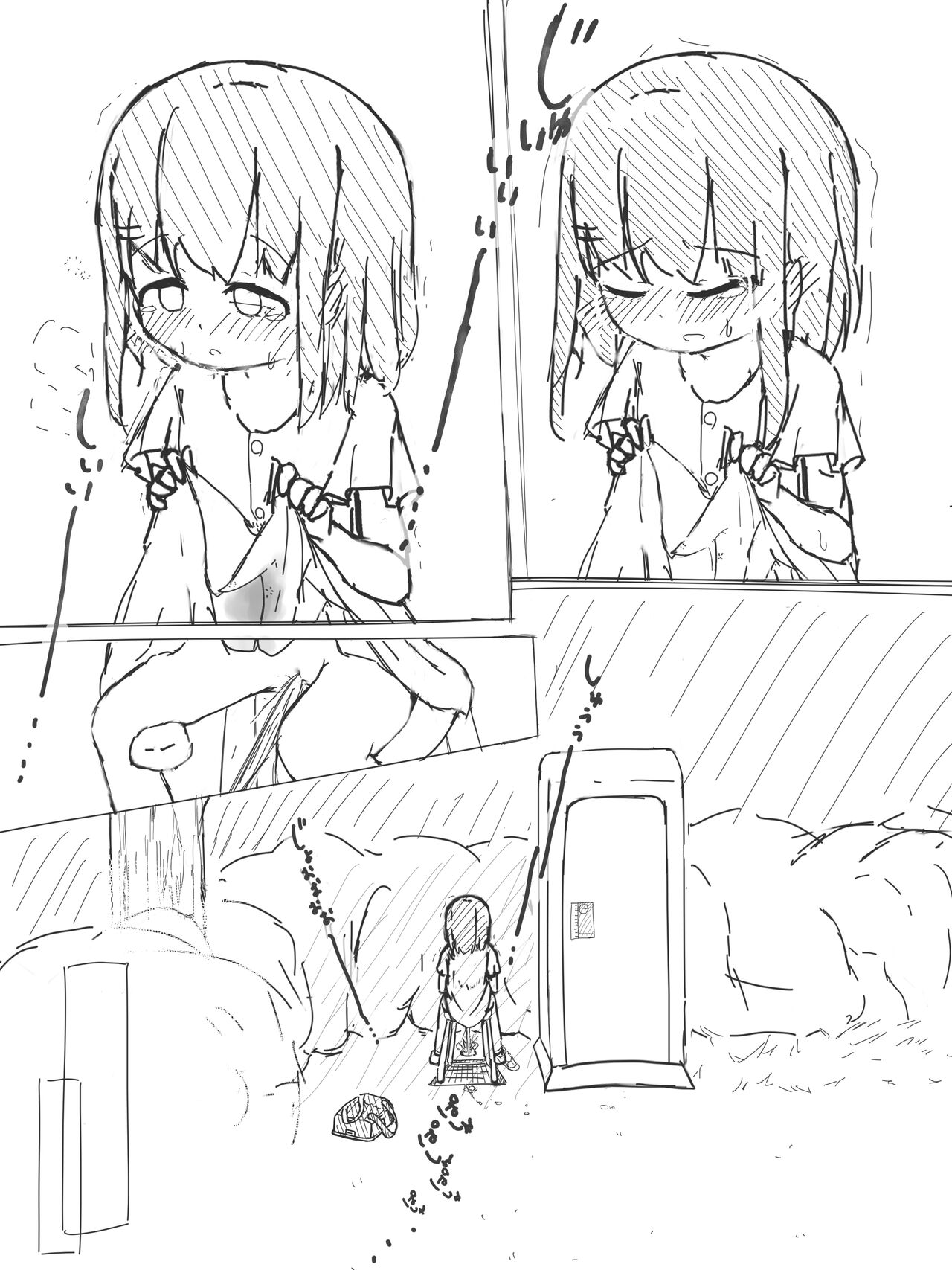 Toire Isu page 12 full