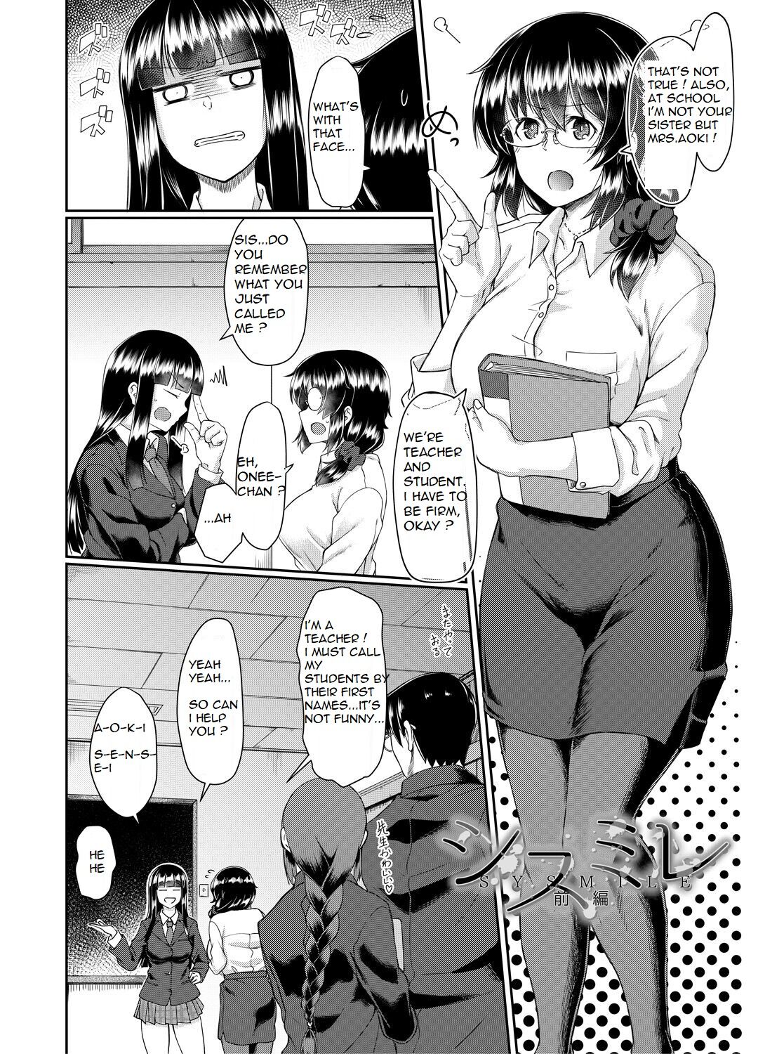 Old teacher fuck Aoki's sisters page 3 full