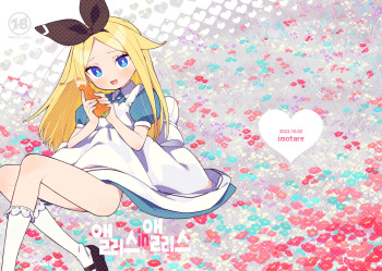 [imotare (moyori)] Alice In Alice (Alice in Wonderland) | 앨리스 인 앨리스 [Korean] [Digital] cover