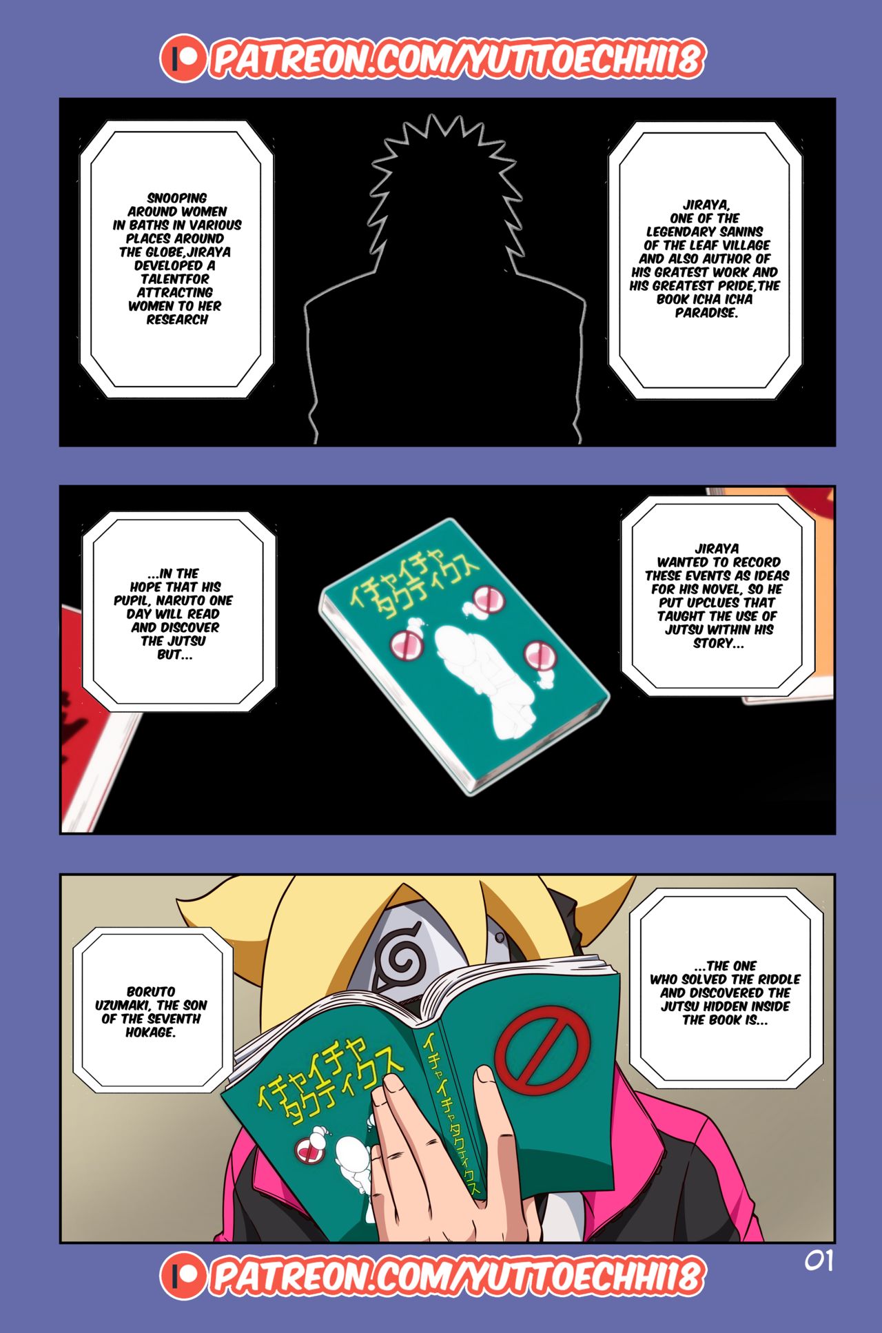 Boruto Erotic Adventure page 3 full