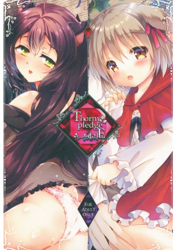 [FavoriteS, Rojiurakinema (Yorarry, Akatsuki Yakyou)] Thorny pledge talE [2021-01-15] cover