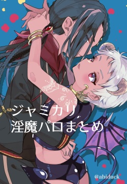 Jamil Karim Inma Paro Matome