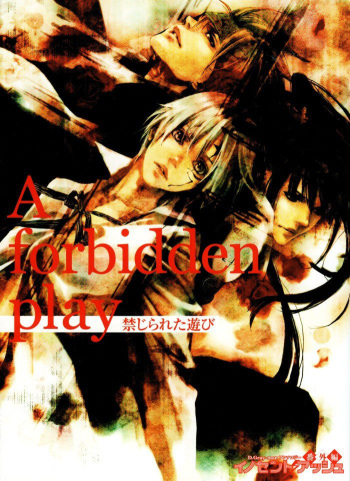 (D.Gray-man) Innocent Ash "A Forbidden Play" [EXCERPT] [ENG] cover