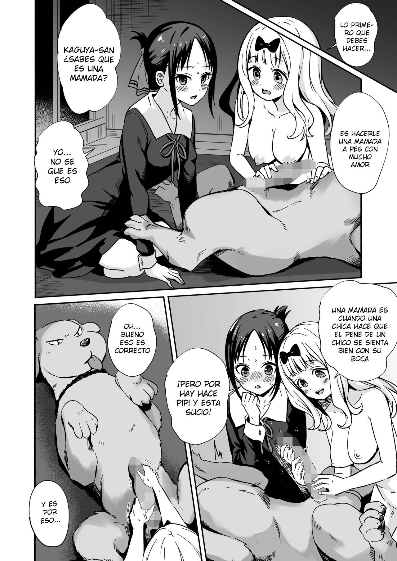Kaguya-san Ni Pas No Seishori wo Tetsudatte itadakimashita page 11 full