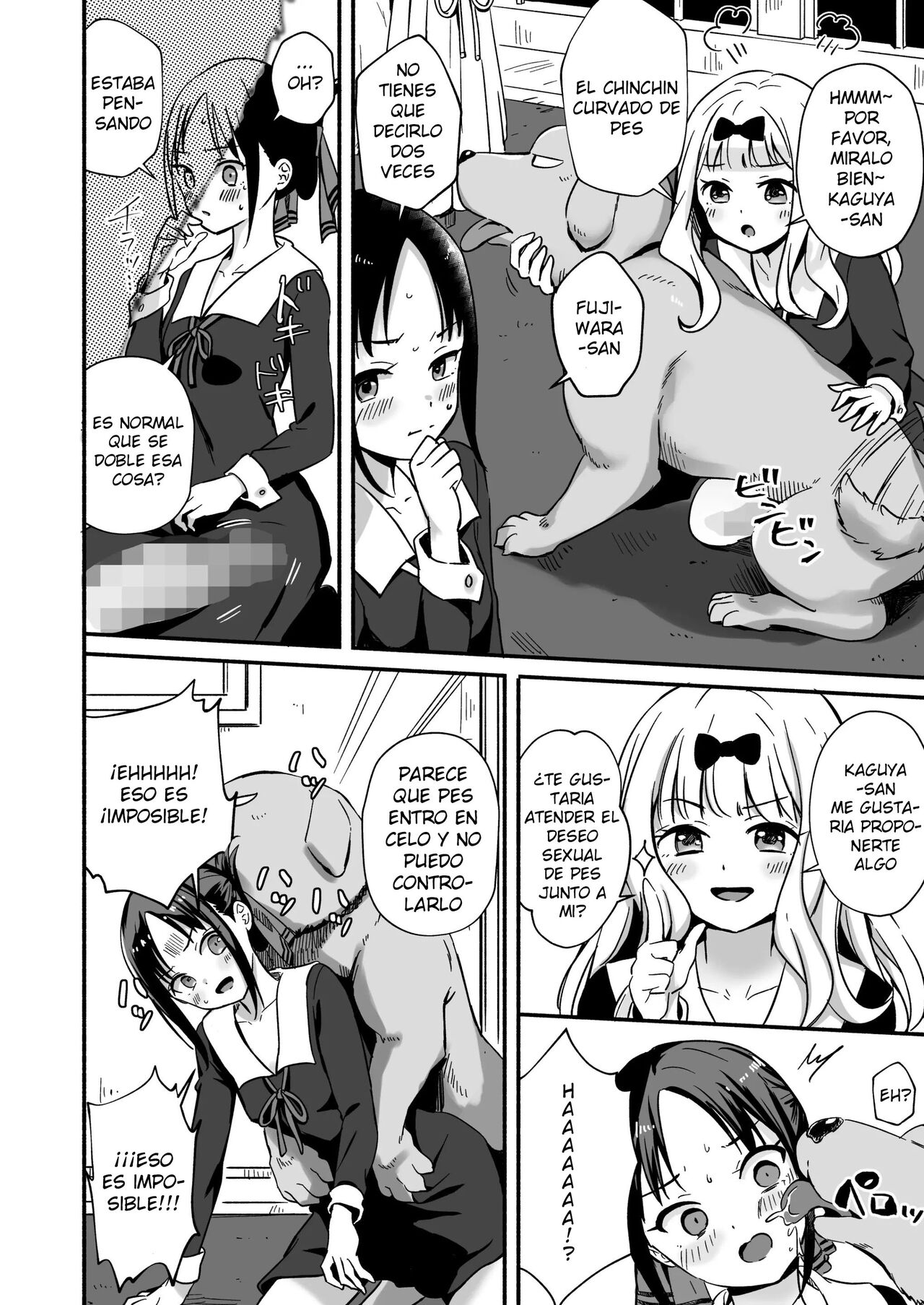 Kaguya-san Ni Pas No Seishori wo Tetsudatte itadakimashita page 3 full